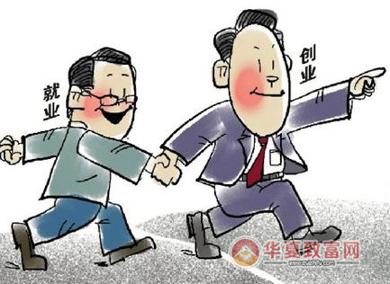 适合上班族创业的超低门槛好项目